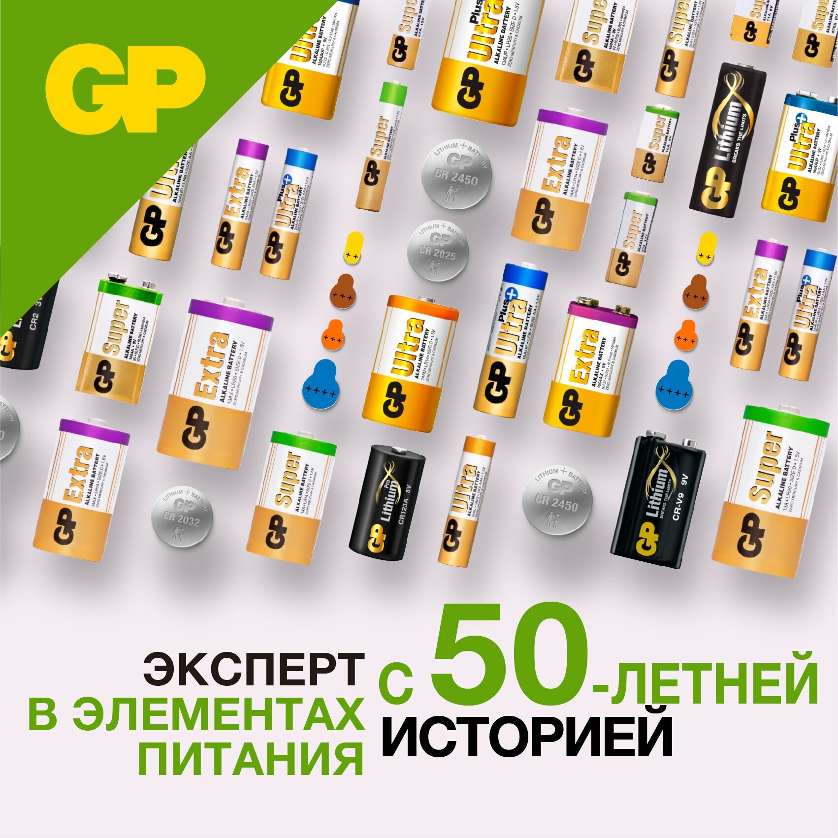 Батарейка GP Super Alkaline N (LR1/910A)