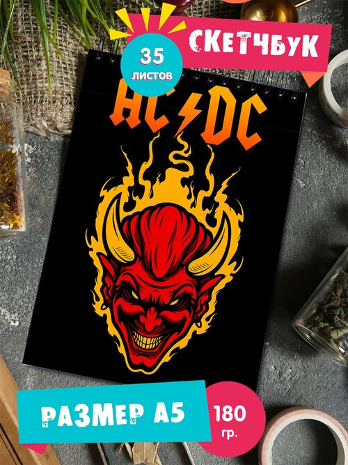 Скетчбук блокнот 35стр с рисунком рок группа AC DC