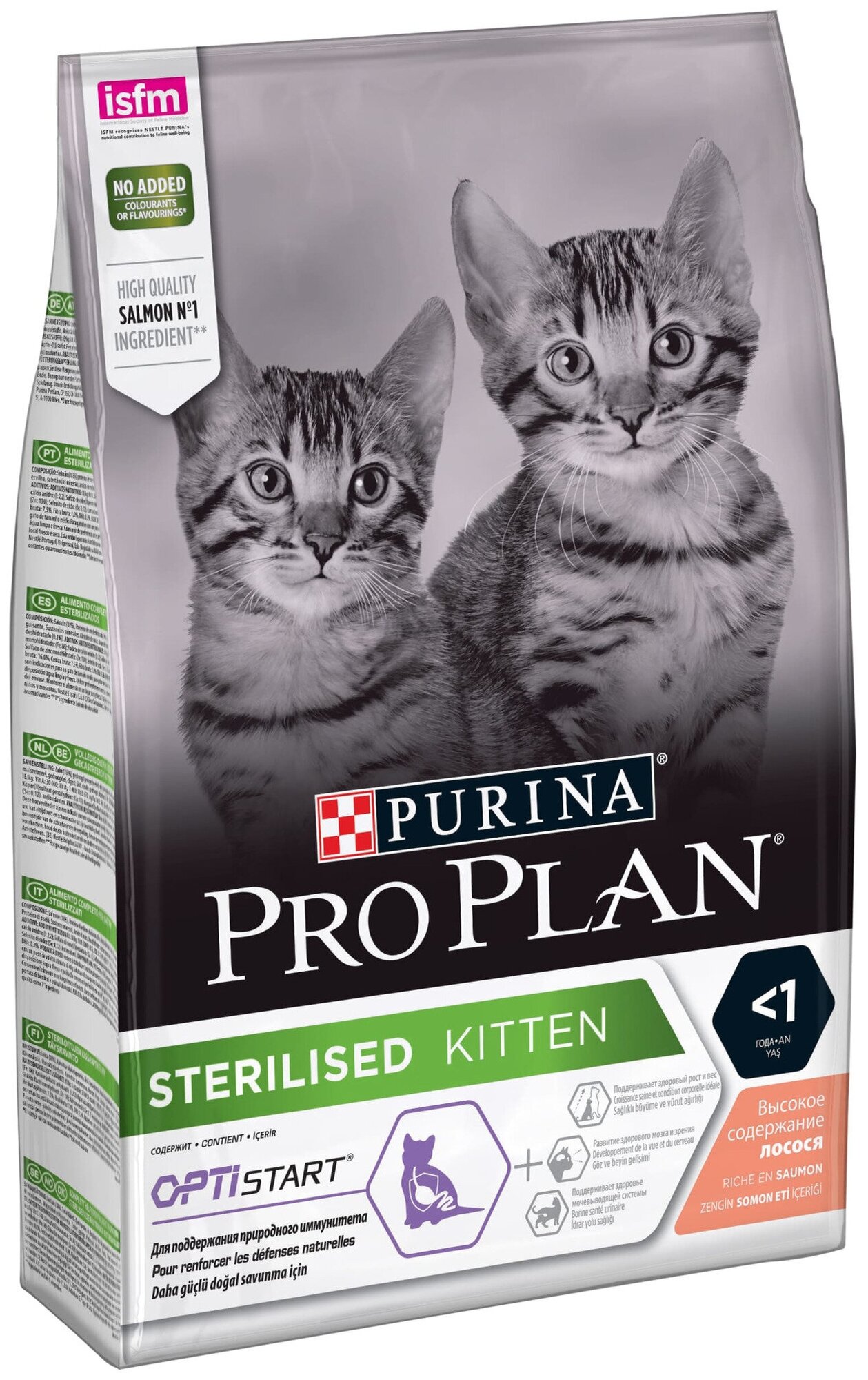 Сухой корм Pro Plan® для стерилизованных котят, с высоким содержанием лосося, Пакет, 1,5 кг - фотография № 6