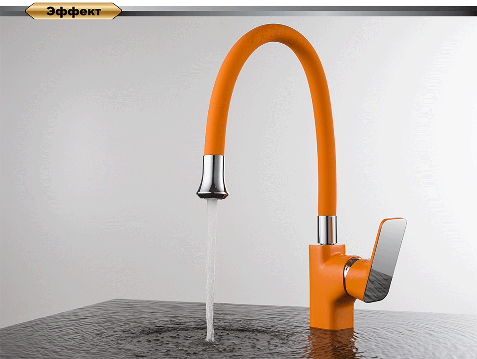 Смеситель для кухни высокий с гибким цветным изливом D&K Berlin Kunste, оранжевый цвет (DA1432913)