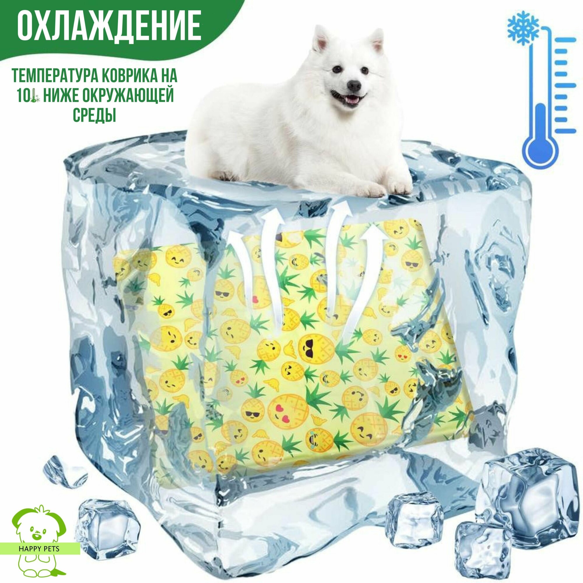 Охлаждающий коврик для собак гелевый, Аква XS, мат подстилка для кошек, холодная лежанка для мелких средних и крупных пород животных - фотография № 4