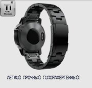 Браслет Premium титановый QuickFit для Garmin Fenix 7X / 6 Pro / 5 Plus (черный, ширина 22mm)