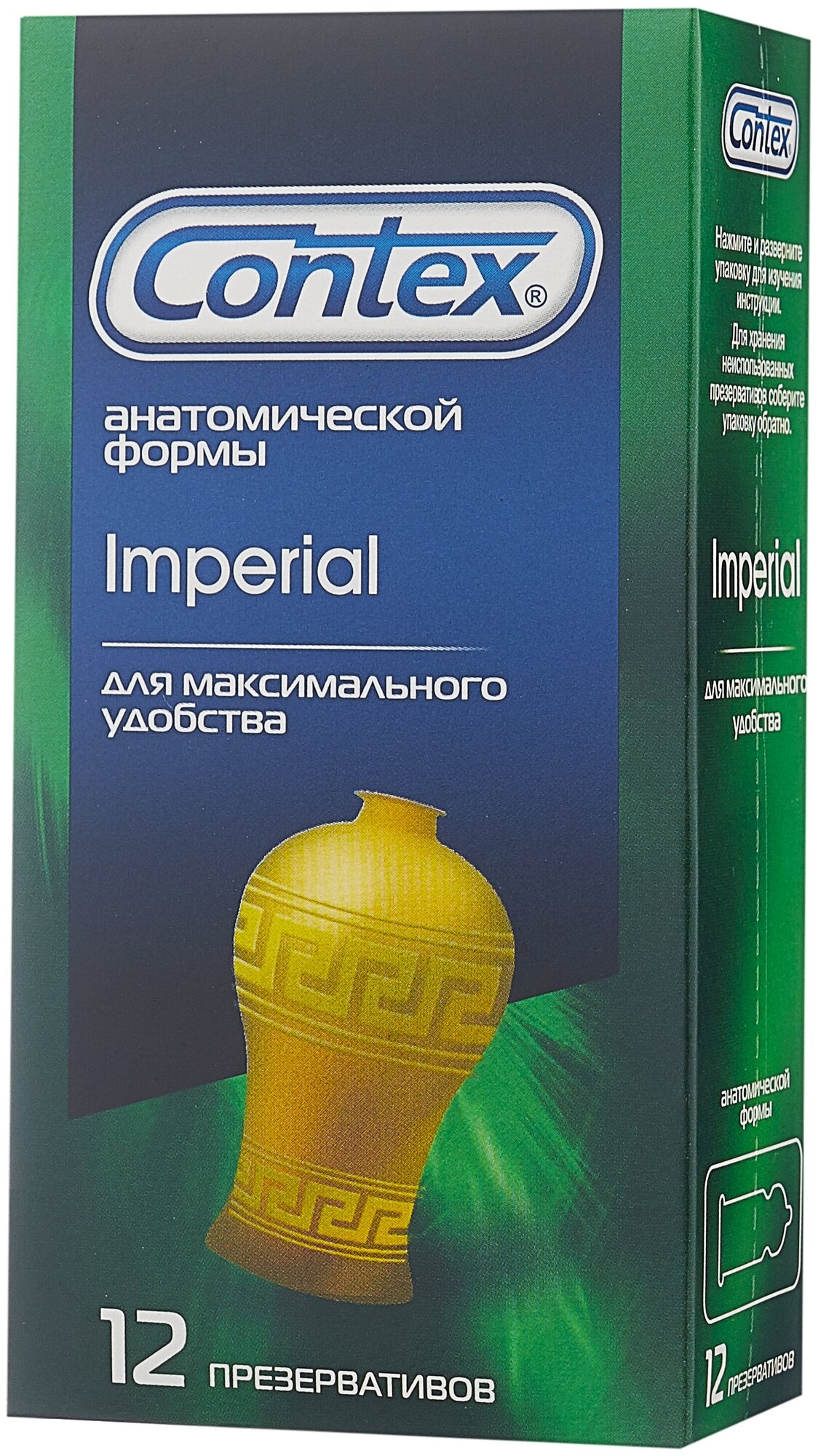 Презервативы Contex Imperial, 12 шт.