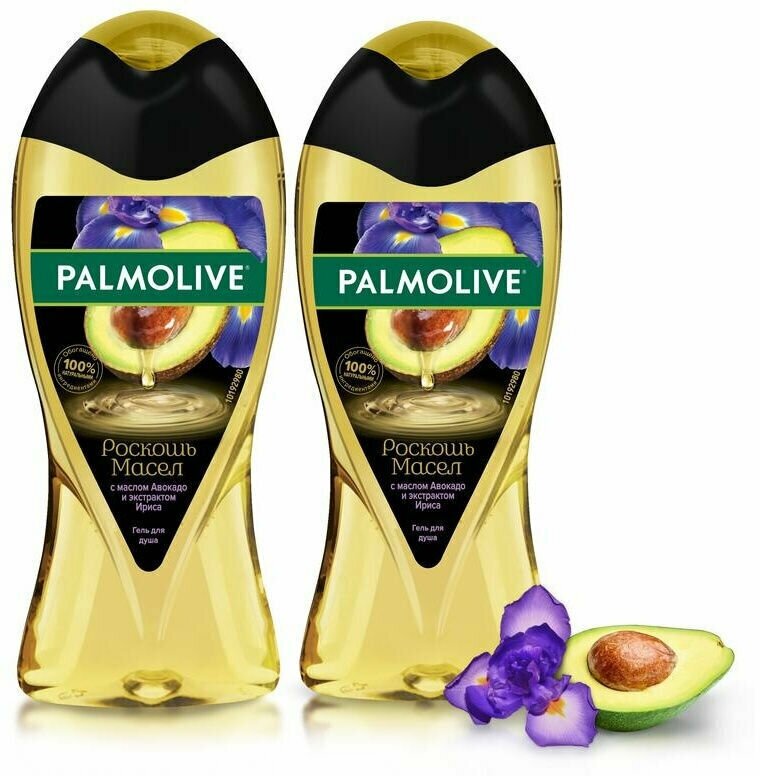 PALMOLIVE Гель для душа роскошь масел с маслом Авокадо и экстрактом Ирис 250мл 2шт в уп