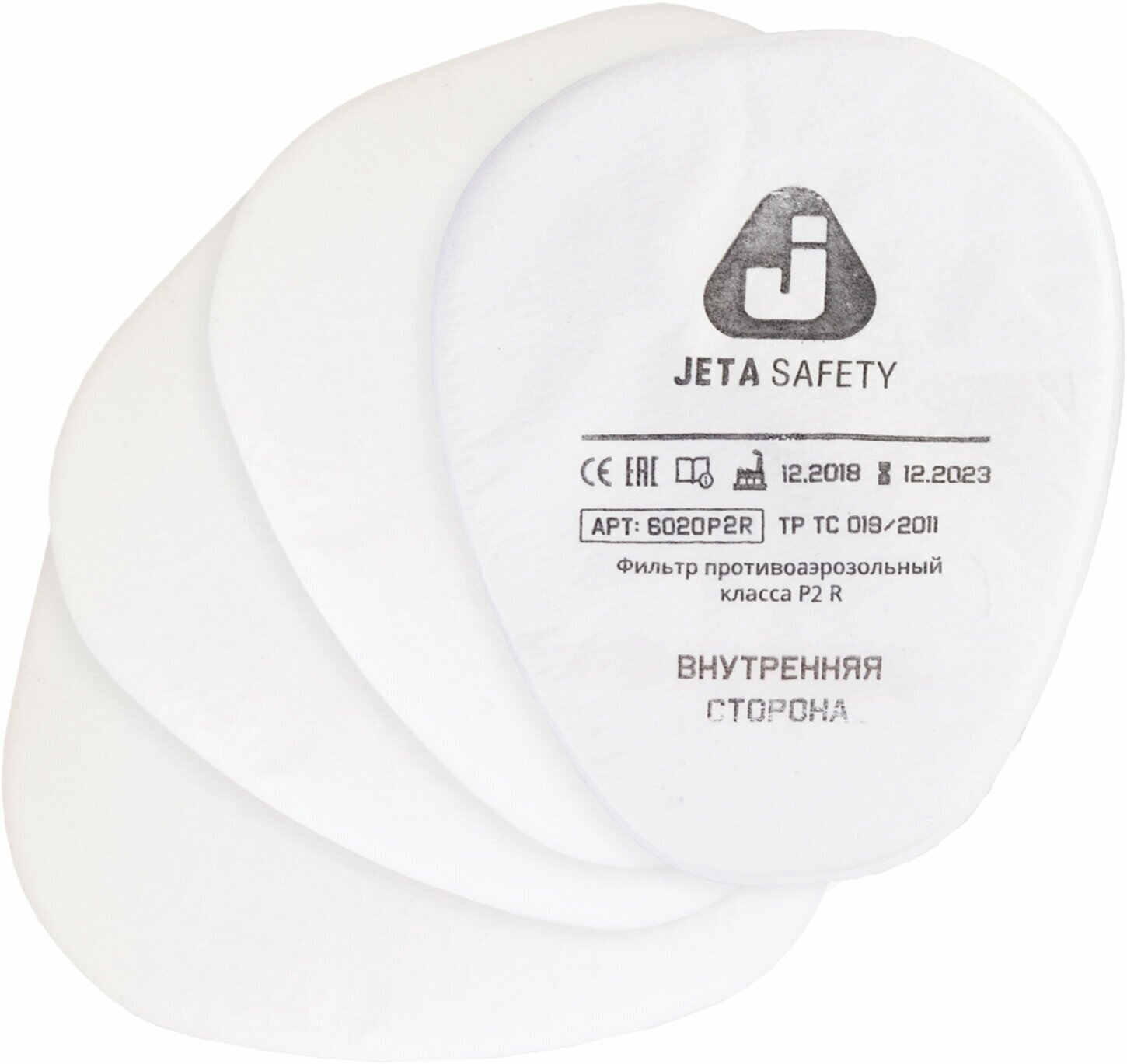 Фильтр противоаэрозольный (предфильтр) Jeta Safety 6020P2R (6022), комплект 4 шт, класс P2 R