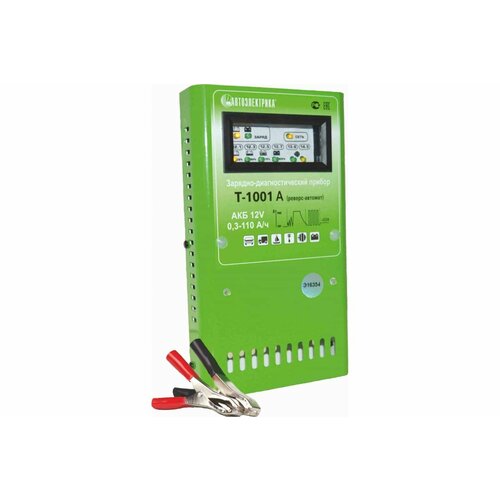 Т-1001А Зарядное устройство 530000₽
