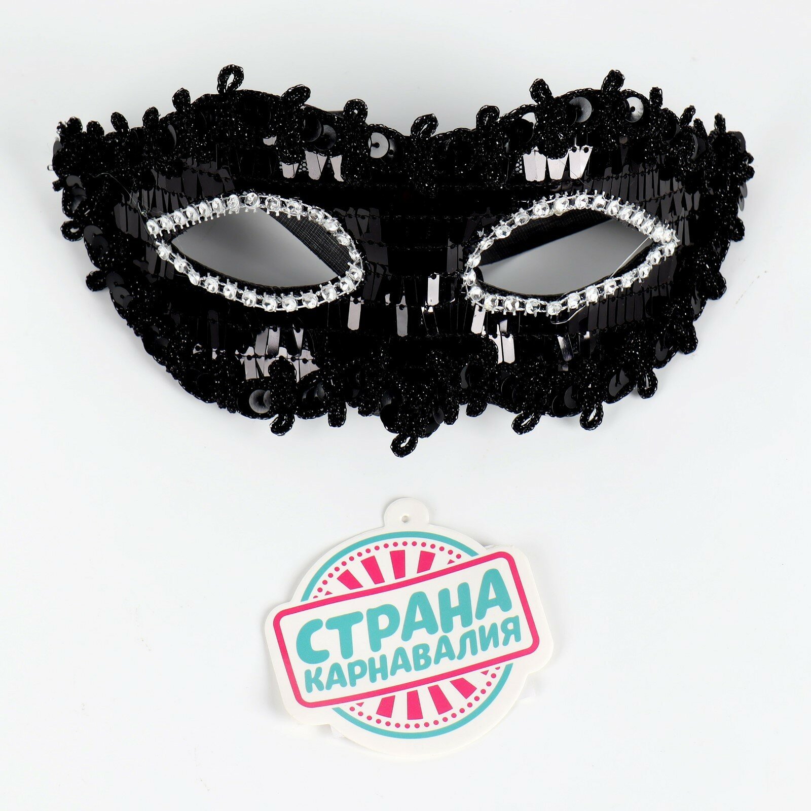 Страна Карнавалия Карнавальная маска «Венеция», цвет чёрный