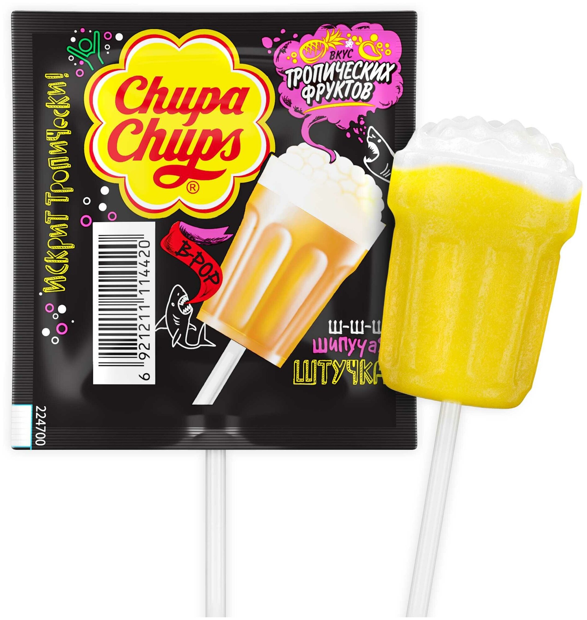 Карамель CHUPA CHUPS (Чупа-Чупс) "В-РОР" тропический, 15 г, 85594 - фотография № 1