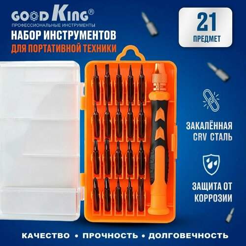 Набор отверток и бит для точных работ 21 предмет GOODKING O-10021