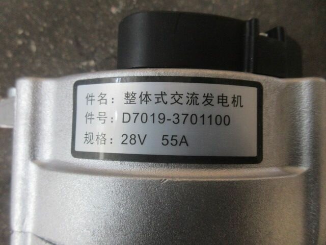 Генератор 4D JFZ2504X (28V,55A) Yuchai - фотография № 3