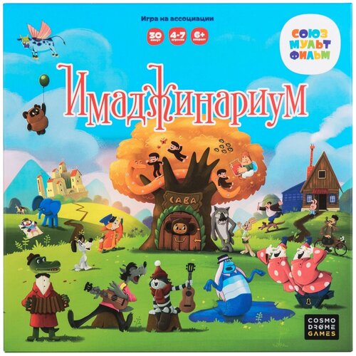 настольная игра имаджинариум союзмультфильм 3 0 Настольная игра Имаджинариум Союзмультфильм 3.0