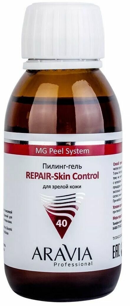 Aravia Пилинг-гель для зрелой кожи лица / Repair-Skin Control, 100 мл