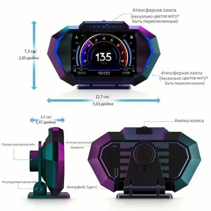 Автомобильный HUD-компьютер P24