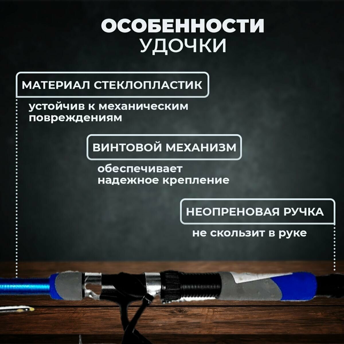 Удочка с поплавком и катушкой оснащенная готовая для рыбалки 30 метра + подставка 12 метра + набор оснастки