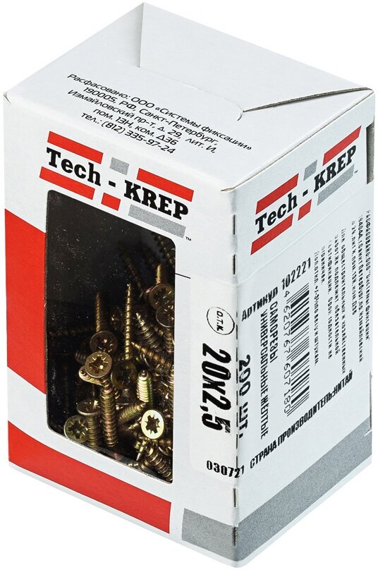 Саморез ШУж Tech-Krep 2,5х20 с потайной головкой 200 шт в коробке - фото №5