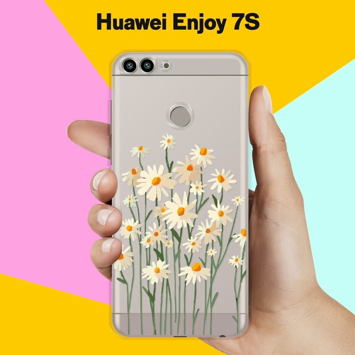 Силиконовый чехол на Huawei Enjoy 7S Ромашки / для Хуавей Энжой 7С