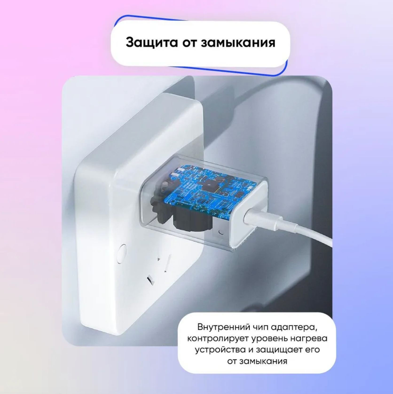 Быстрая зарядка Type-C с блоком питания на 20Вт