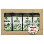 Organic Food Набор специй Ароматная кухня №2, 160 г - изображение