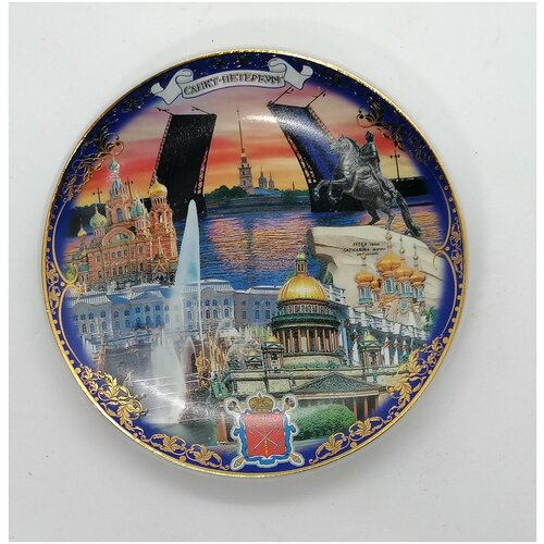 Тарелка фарфоровая 20 см 850₽