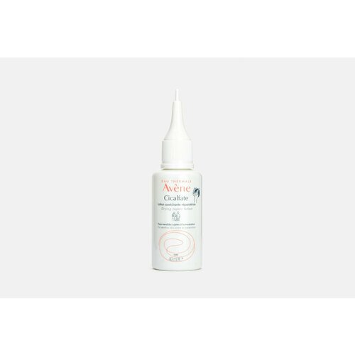     EAU THERMALE AVENE cicalfate