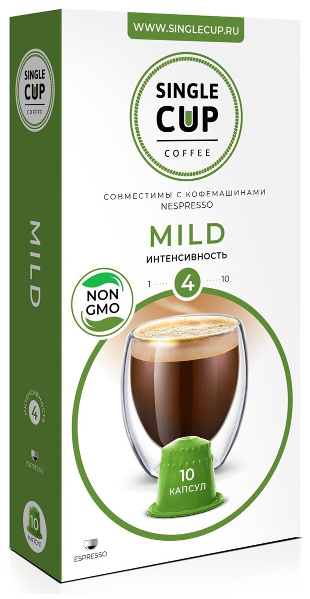 Кофе в капсулах Single Cup Coffee "Mild" формата Nespresso (Неспрессо), 10 шт. - фотография № 5