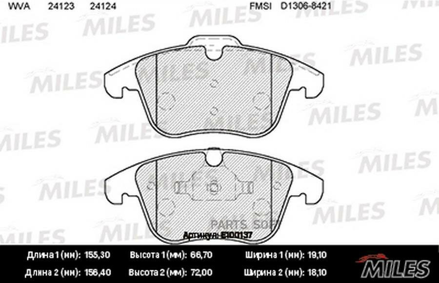 MILES Колодки торм. FORD MONDEO 07 /S-MAX/VOLVO S80 06 /XC70/V70 07 пер. SemiMetallic