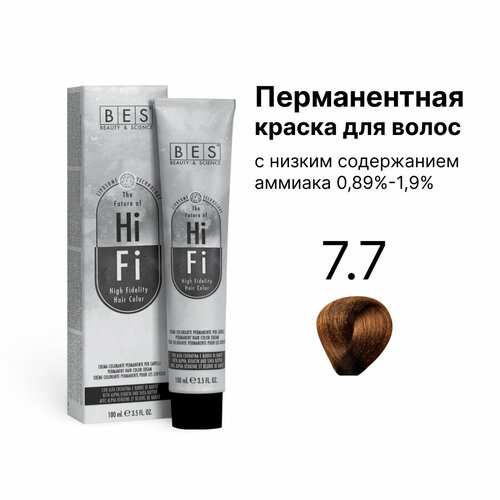 BES Перманентная крем-краска для волос HI-FI, 7.7 табачный блонд, 100 мл