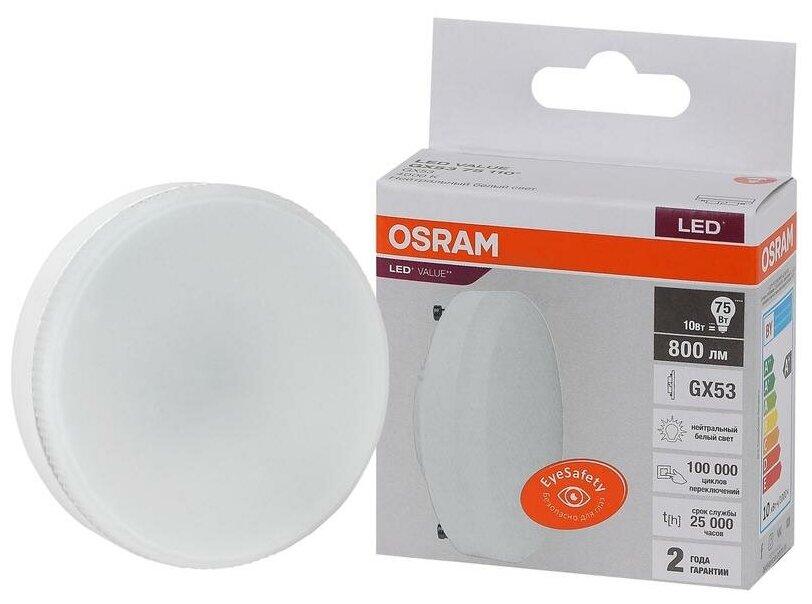 Лампа светодиодная LED Value LVGX5375 10SW/840 230В GX53 10х1 RU OSRAM 4058075582095