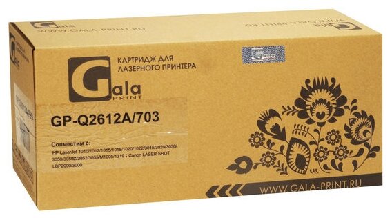 Картридж GalaPrint Q2612A/FX-10/ 703, совместимый