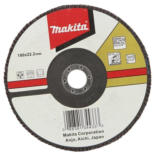 Лепестковый диск Makita D-28553
