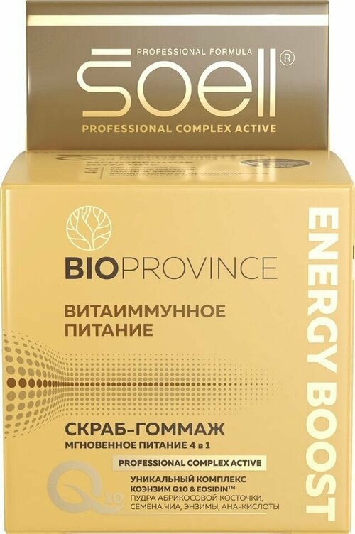 Скраб-гоммаж для лица Soell BioProvince Energy Boost 100мл х1шт