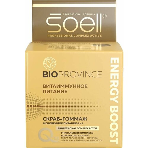 Скраб-гоммаж для лица Soell BioProvince Energy Boost 100мл х1шт 857₽