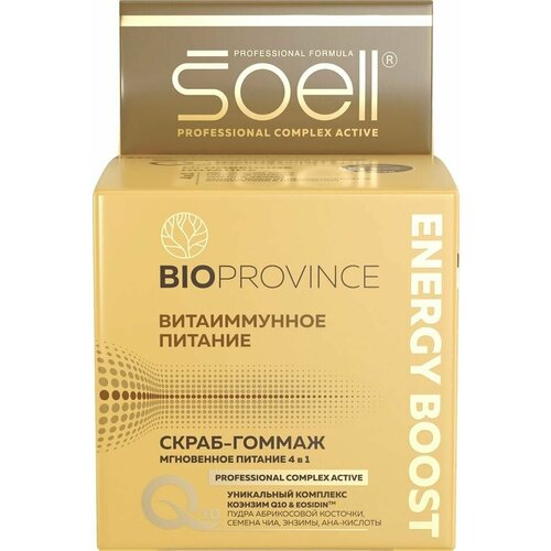 Скраб-гоммаж для лица Soell BioProvince Energy Boost 100мл х3шт скраб гоммаж soell bio province energy boost gommage scrub 100 мл