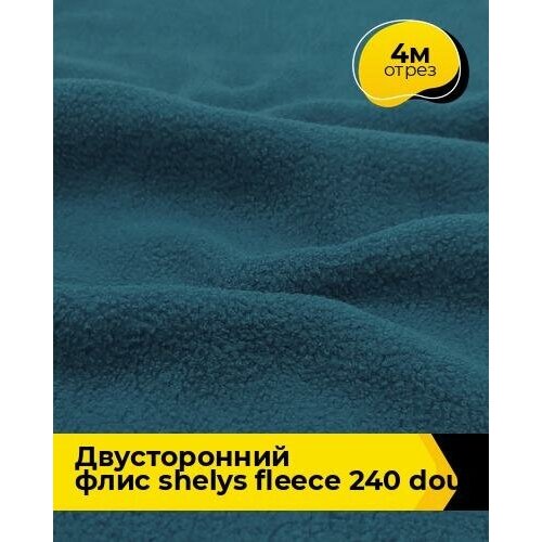 фото Ткань для шитья и рукоделия двусторонний флис shelys fleece 240 double 4 м * 150 см, синий 002 shilla