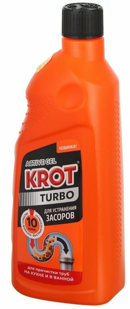 Крот Турбо (Turbo) гель для устранения засоров 2х1000мл. - фотография № 5