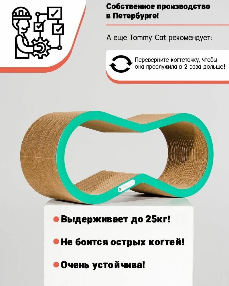 Когтеточка для кошек из картона Tommy Cat ОверХэд,зеленый - фотография № 2