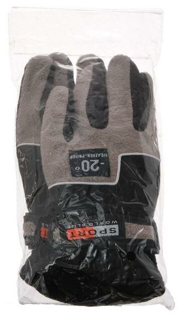 Перчатки для езды на мототехнике зимние до -20 одноразмерные черно-серый 5273411