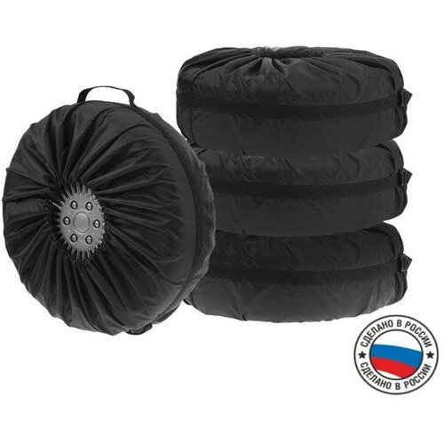 ARGO Чехлы для хранения и транспортировки колес R13-R16 комплект 4 шт 5247₽