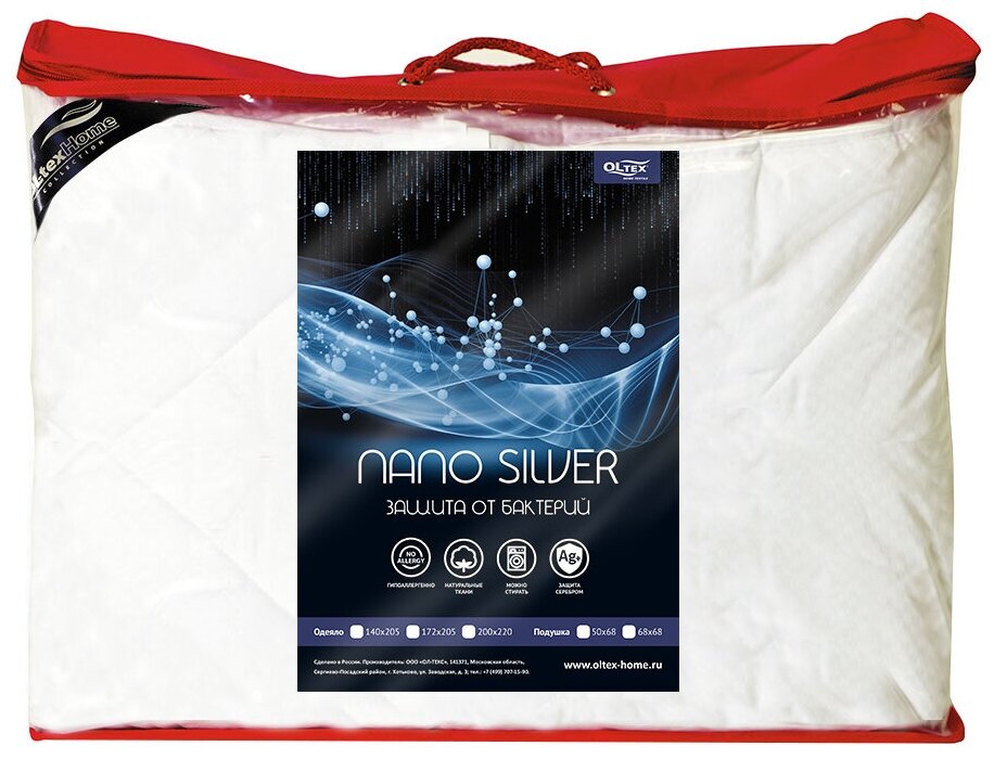 Одеяло 172х205 легкое Oltex Nano Silver - фотография № 3