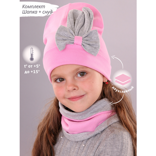 фото Шапка бини поляярик, размер 46-48, розовый
