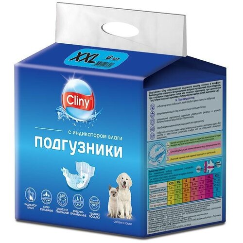 Cliny Пояса для кобелей размер М 10 шт (0.24 кг) (2 штуки)