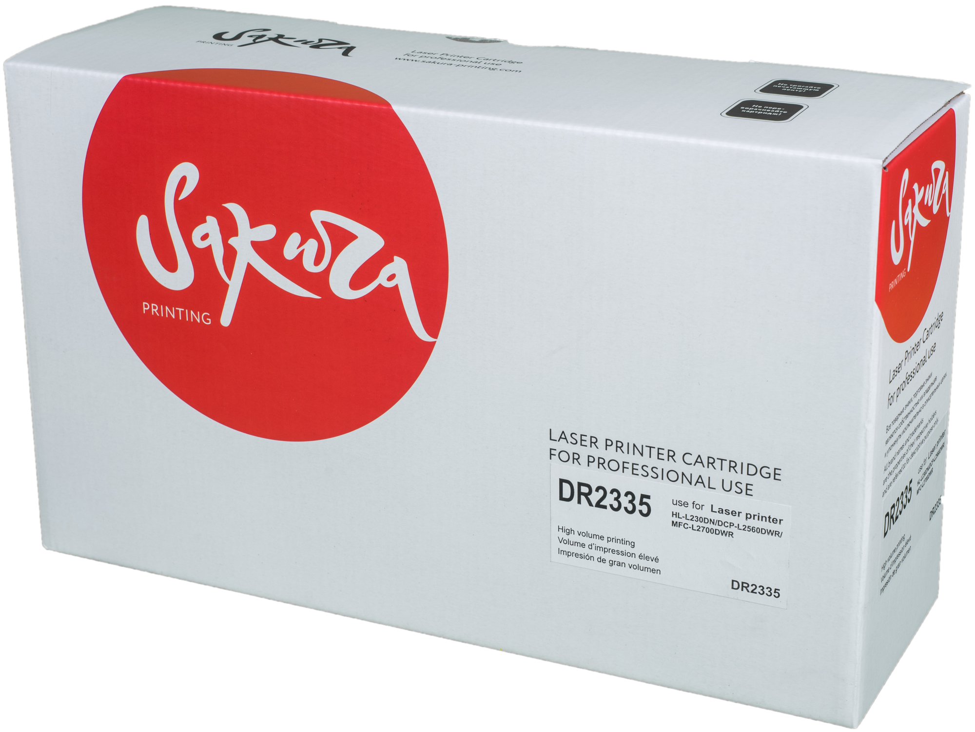 картридж Sakura DR2335 - фото №1