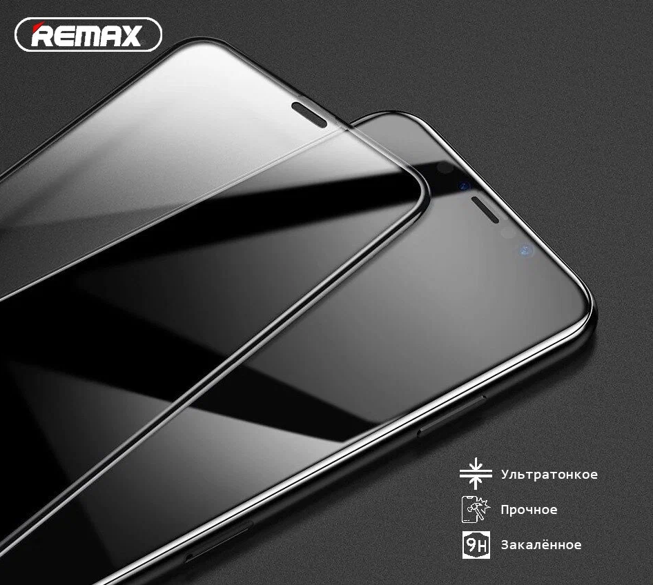 Защитное стекло REMAX для iPhone 13 Pro