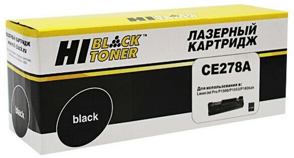 Картридж Hi-Black HB-CE278A Черный для HP LJ Pro P1566/P1606dn/M1536dnf