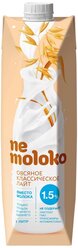 Овсяный напиток nemoloko Классическое лайт 1.5%, 1 л
