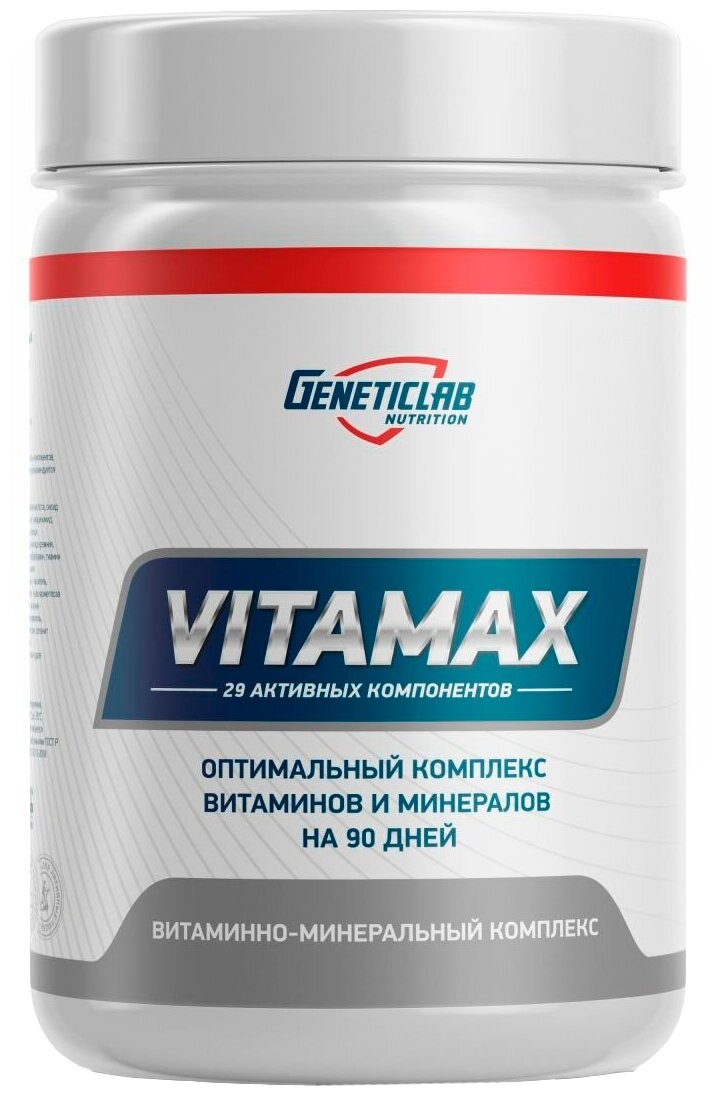 Таблетки Geneticlab Nutrition Vitamax, 1.5 г, 90 шт.