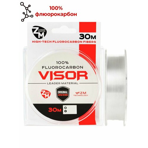 Флюрокарбоновая леска ZanderMaster Visor 30м 0.286мм х 6.45кг (прозрачный) (VI30-0286)