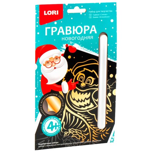 Гравюра LORI с эффектом золота 