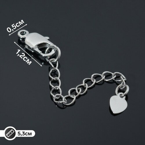 Замок-карабин родированный 1205см Сердечко с удлинителем 53см цвет серебро 600₽