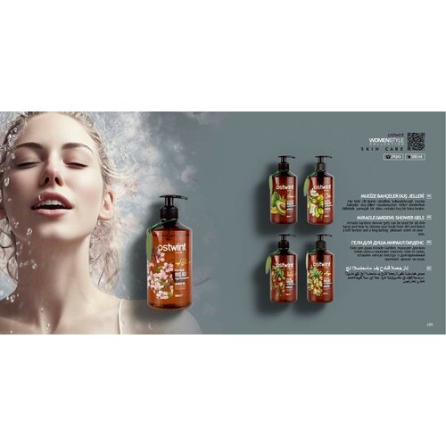 Гель для душа 500 мл мужской и женский с косточкой вишни Ostwint